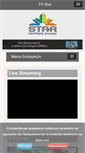 Mobile Screenshot of digitalstar.gr